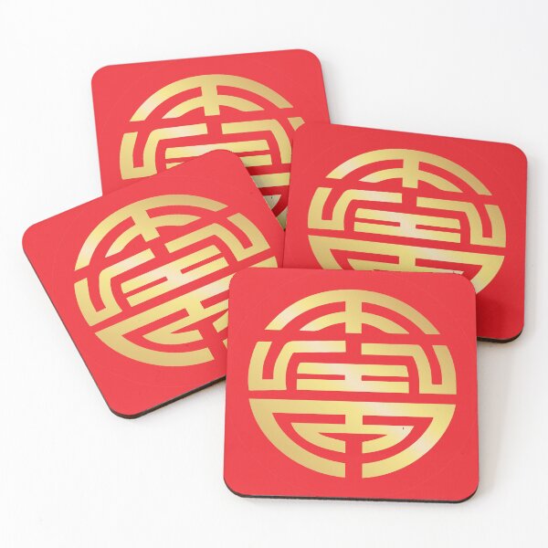 Item preview, Feng Shui Symbol – Wealth  designed and sold by expressred.