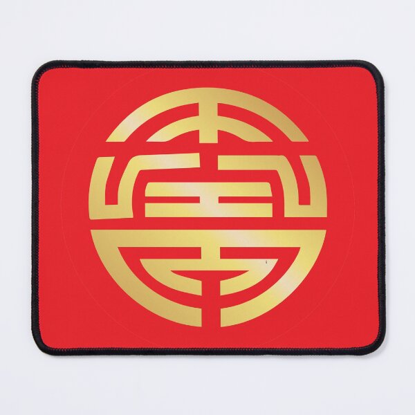 Item preview, Feng Shui Symbol – Wealth designed and sold by expressred.