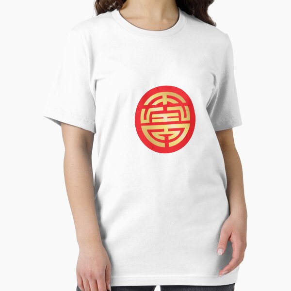 Item preview, Feng Shui Symbol – Wealth  designed and sold by expressred.