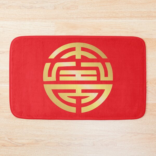 Item preview, Feng Shui Symbol – Wealth  designed and sold by expressred.