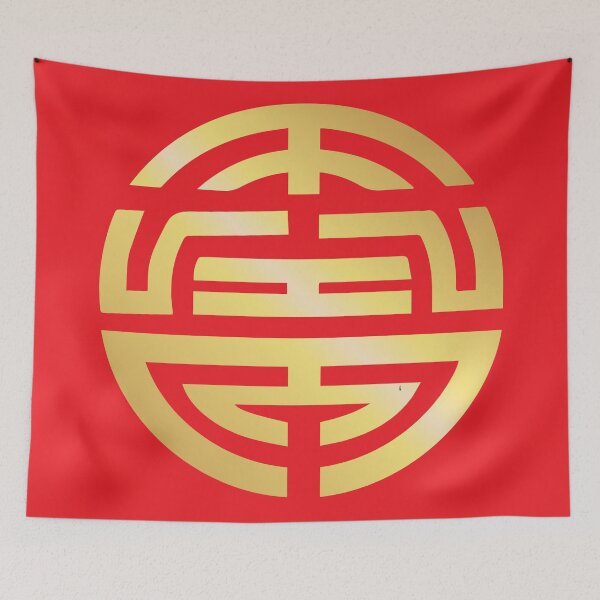 Item preview, Feng Shui Symbol – Wealth  designed and sold by expressred.
