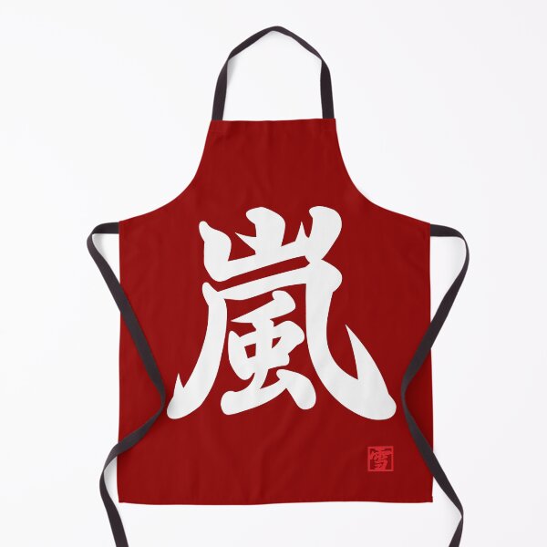 Item preview, Arashi - Storm designed and sold by Yukinokessho.