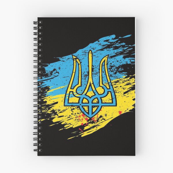 Item preview, Ukrainian emblem  designed and sold by Sebastian Art.