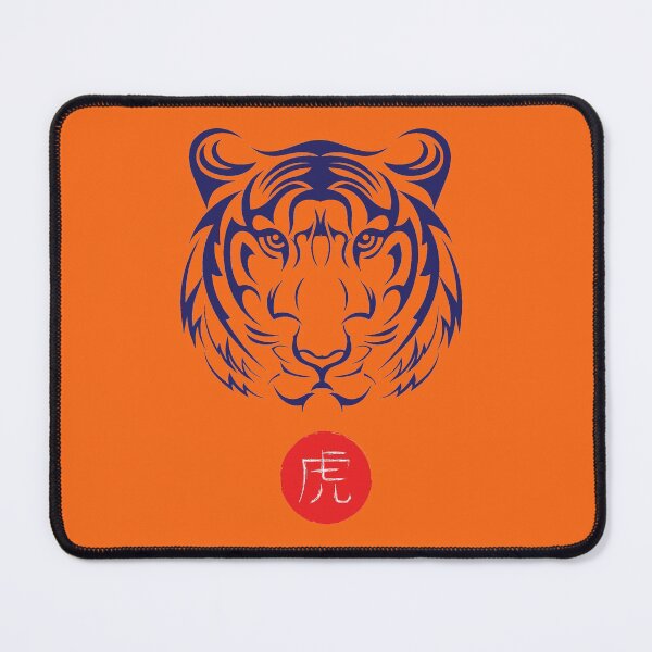 Item preview, Simple Tiger 2022 designed and sold by mattpanta.