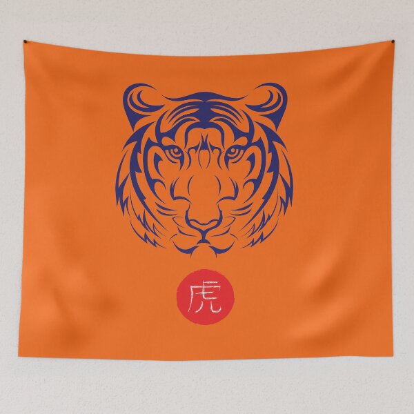 Item preview, Simple Tiger 2022 designed and sold by mattpanta.