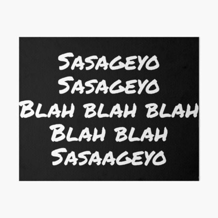 Sasageyo Art Board Prints Redbubble