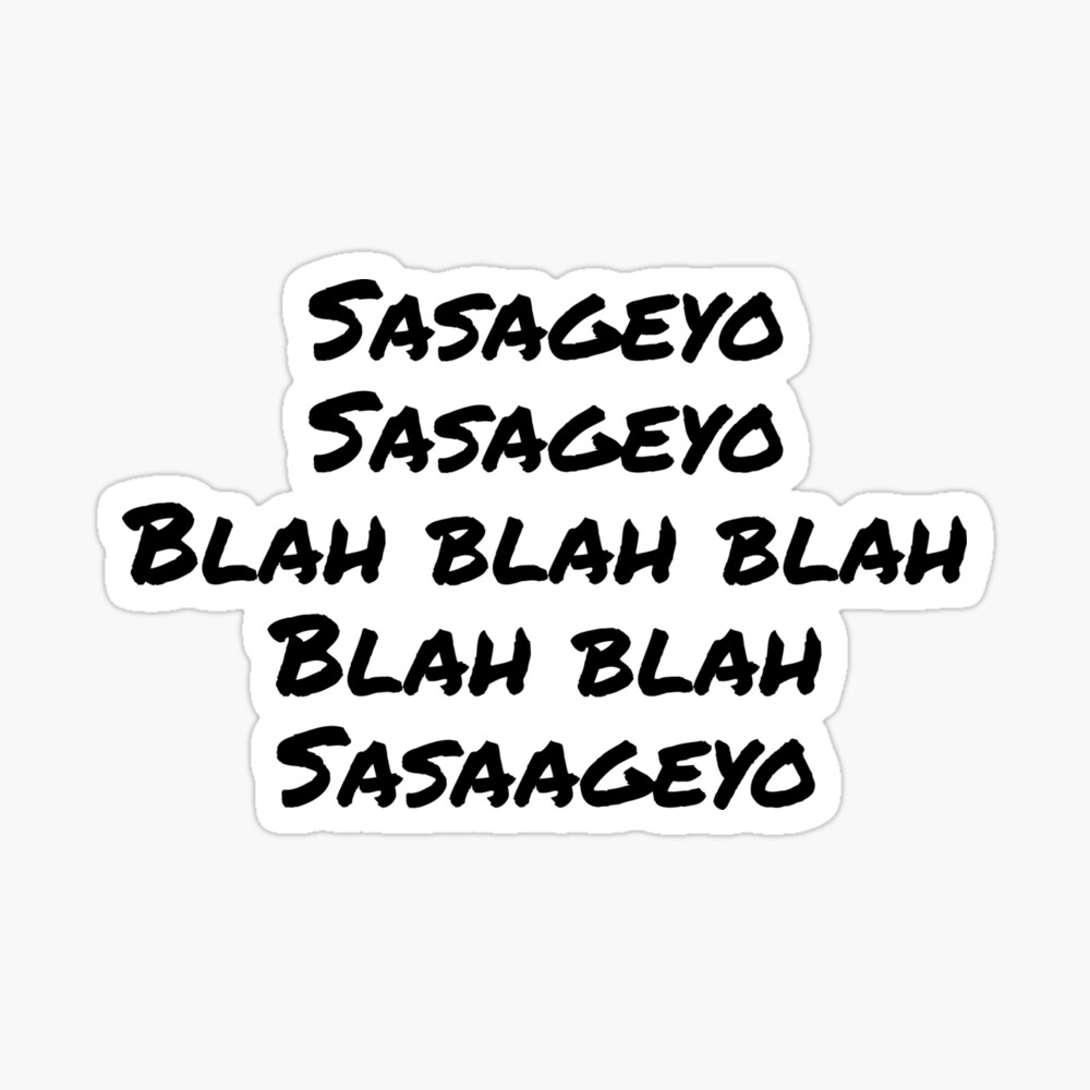 Sasageyo Aot Opening Lyrics Funny Japanese Anime Theme Sticker By Miriamtaki Redbubble