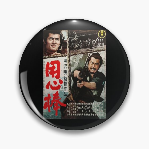 Item preview, Yojimbo Jidaigeki film by Akiea Japanese designed and sold by KatheSera2025.