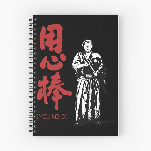 Item preview, Yojimbo Jidaigeki film by Akiea Japanese designed and sold by KatheSera2025.