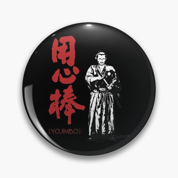 Item preview, Yojimbo Jidaigeki film by Akiea Japanese designed and sold by KatheSera2025.