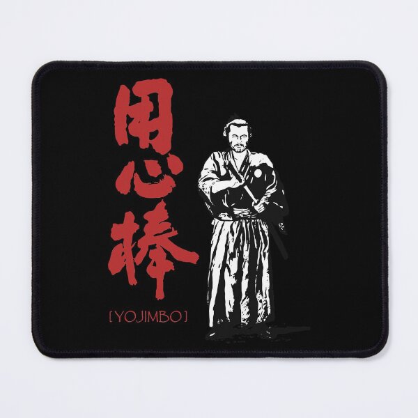 Item preview, Yojimbo Jidaigeki film by Akiea Japanese designed and sold by KatheSera2025.