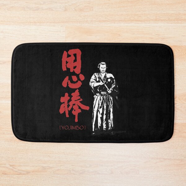 Item preview, Yojimbo Jidaigeki film by Akiea Japanese designed and sold by KatheSera2025.