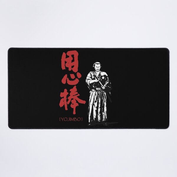 Item preview, Yojimbo Jidaigeki film by Akiea Japanese designed and sold by KatheSera2025.