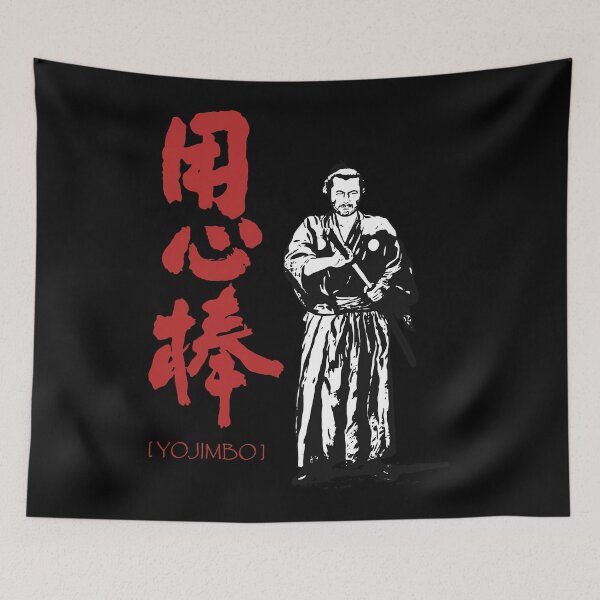 Item preview, Yojimbo Jidaigeki film by Akiea Japanese designed and sold by KatheSera2025.