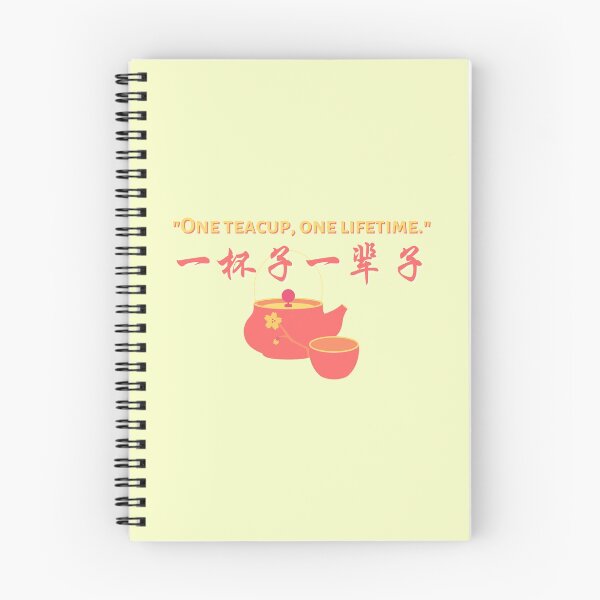 Item preview, QiaoXiao One Teacup, One Lifetime  designed and sold by Argus Persa.