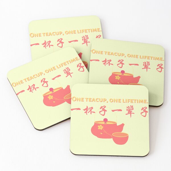 Item preview, QiaoXiao One Teacup, One Lifetime  designed and sold by Argus Persa.