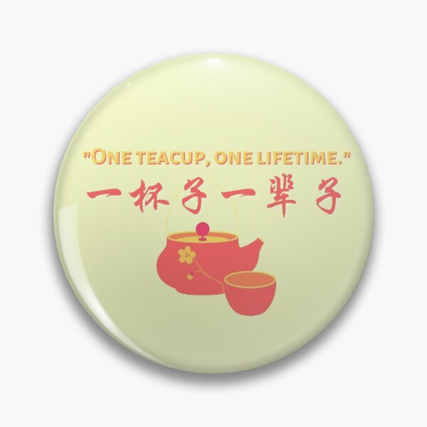 Item preview, QiaoXiao One Teacup, One Lifetime  designed and sold by Argus Persa.