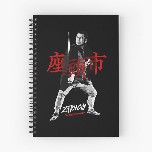 Item preview, Zatoichi - The blind swordsman film Kurosawa poster designed and sold by KatheSera2025.