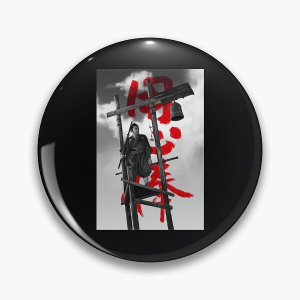Item preview, Yojimbo red kanji Akira Kurosawa poster designed and sold by KatheSera2025.