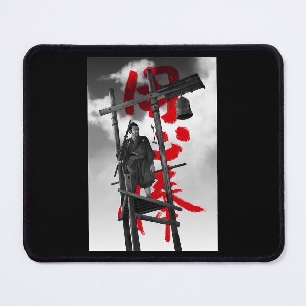 Item preview, Yojimbo red kanji Akira Kurosawa poster designed and sold by KatheSera2025.