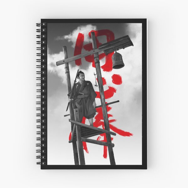 Item preview, Yojimbo red kanji Akira Kurosawa poster designed and sold by KatheSera2025.