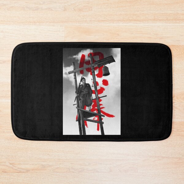 Item preview, Yojimbo red kanji Akira Kurosawa poster designed and sold by KatheSera2025.