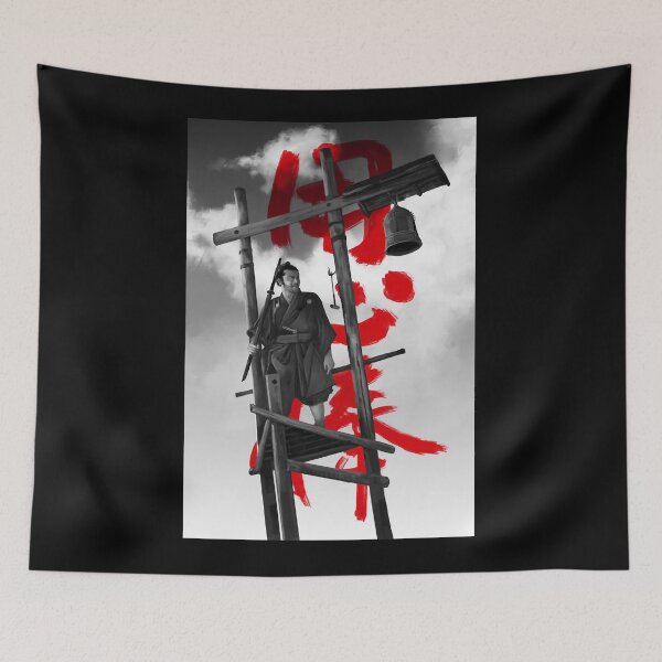 Item preview, Yojimbo red kanji Akira Kurosawa poster designed and sold by KatheSera2025.