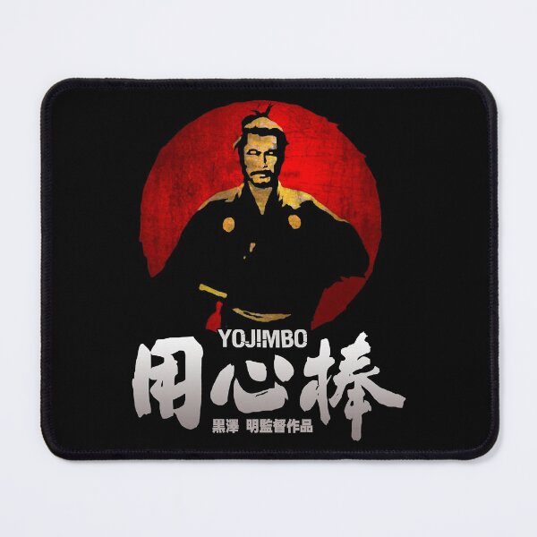 Item preview, Yojimbo sense samurai Akira Kurosawa poster designed and sold by KatheSera2025.