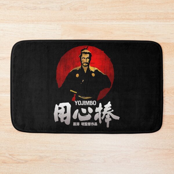 Item preview, Yojimbo sense samurai Akira Kurosawa poster designed and sold by KatheSera2025.