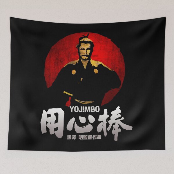 Item preview, Yojimbo sense samurai Akira Kurosawa poster designed and sold by KatheSera2025.