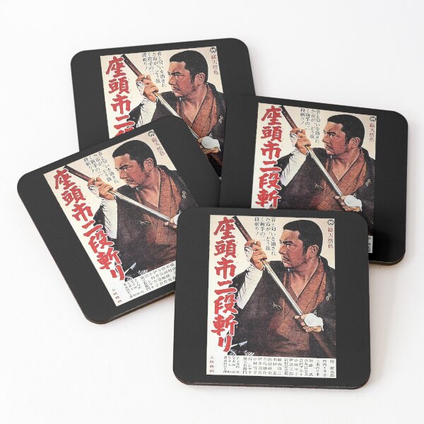 Item preview, Zatoichi poster film by Akiea Japanese designed and sold by KatheSera2025.