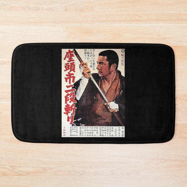 Item preview, Zatoichi poster film by Akiea Japanese designed and sold by KatheSera2025.