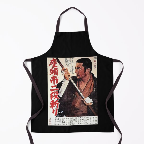 Item preview, Zatoichi poster film by Akiea Japanese designed and sold by KatheSera2025.
