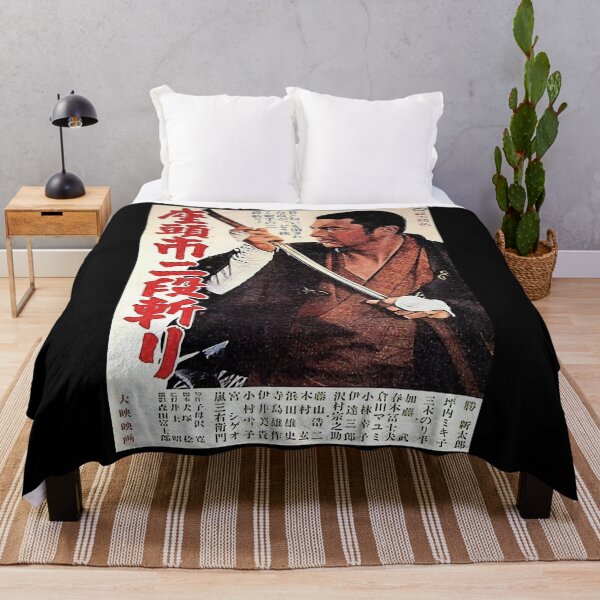 Item preview, Zatoichi poster film by Akiea Japanese designed and sold by KatheSera2025.