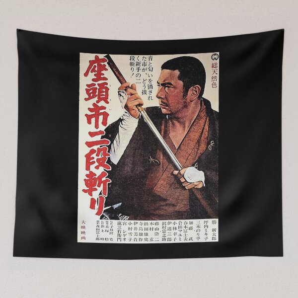 Item preview, Zatoichi poster film by Akiea Japanese designed and sold by KatheSera2025.
