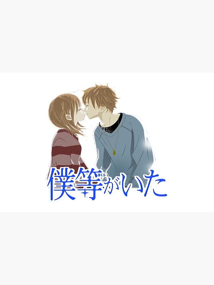 bokura ga ita capitulo 13