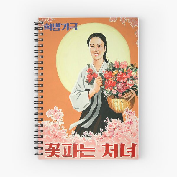 Item preview, North Korean Propaganda: Flower Girl Revolutionary Opera designed and sold by M-o-P.