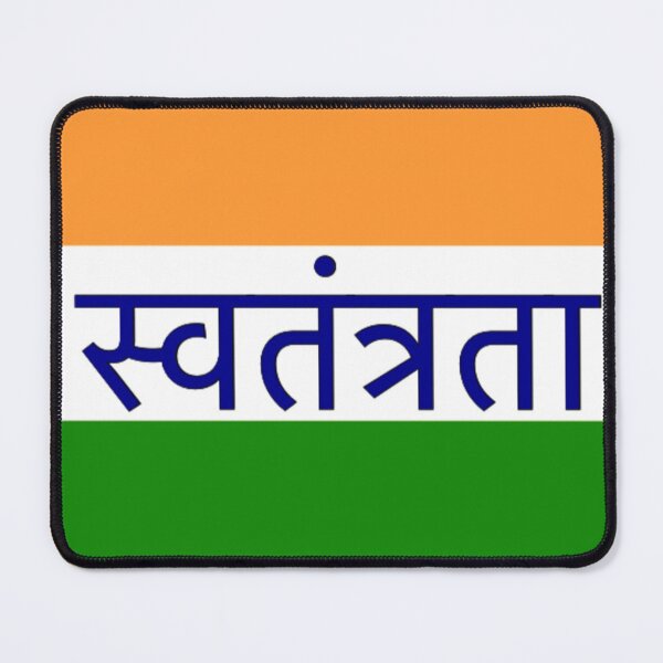 Item preview, प्रो-लिबर्टी इंडियन फ्लैग (Pro-Liberty Indian Flag) designed and sold by JonathanR1994.