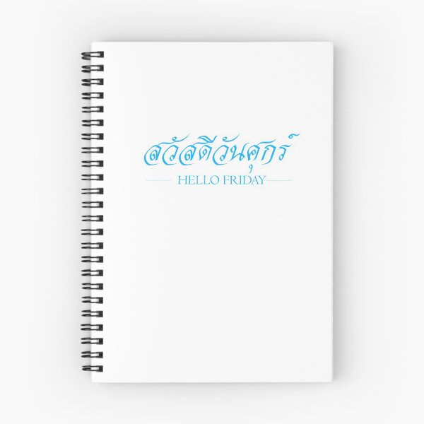 Item preview, Hello Friday Thai language text designed and sold by Panya-Design.