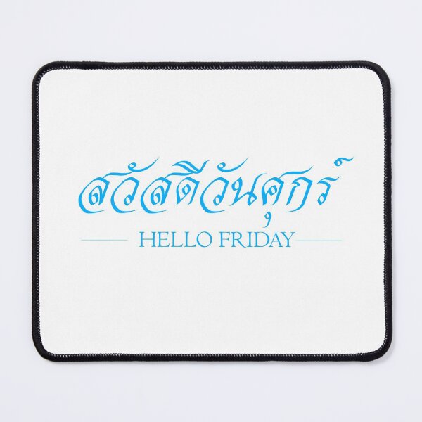 Item preview, Hello Friday Thai language text designed and sold by Panya-Design.