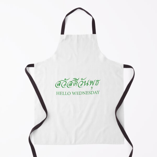 Item preview, Hello Wednesday Thai language text designed and sold by Panya-Design.