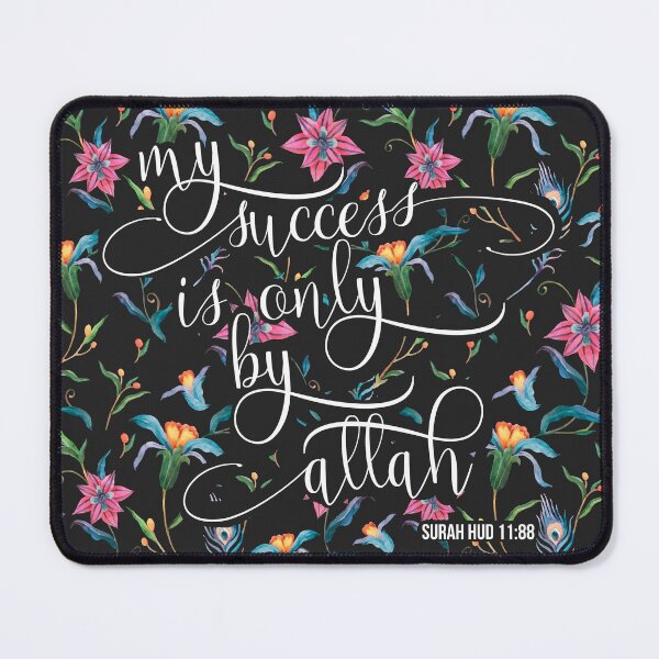 Item preview, My success is only by Allah - Surah Hud 11:88 designed and sold by Pink Pastel Studio.