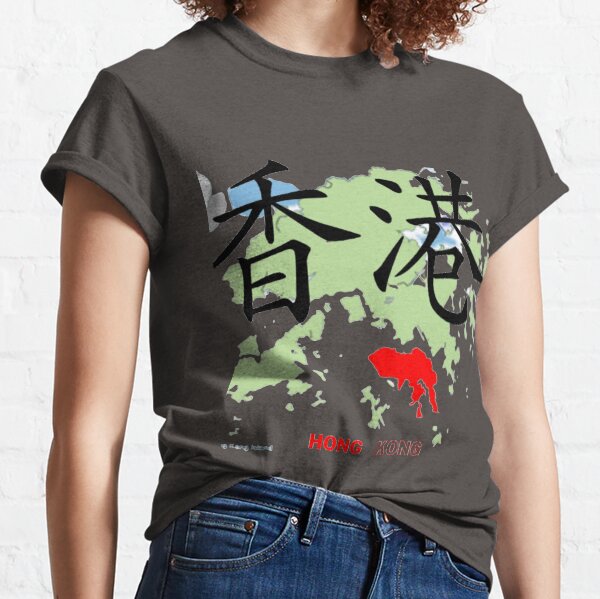 Item preview, HONG KONG designed and sold by jlicero.