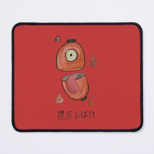 Item preview, 提灯おばけ Chochin Obake designed and sold by MissLisako.