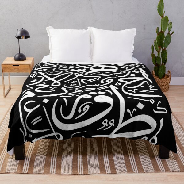 Item preview, Arabic Calligraphy letters full print art designed and sold by AHLANclothing.
