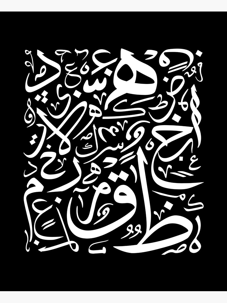 Premium Vector  Opening speech in islam arabic arabic calligraphy