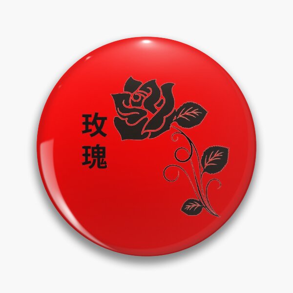 Item preview, Black rose designed and sold by MTmix.