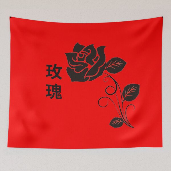 Item preview, Black rose designed and sold by MTmix.