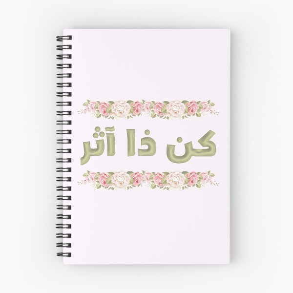 Item preview, be influential, flower designed and sold by Namareq.