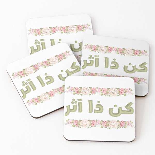 Item preview, be influential, flower designed and sold by Namareq.